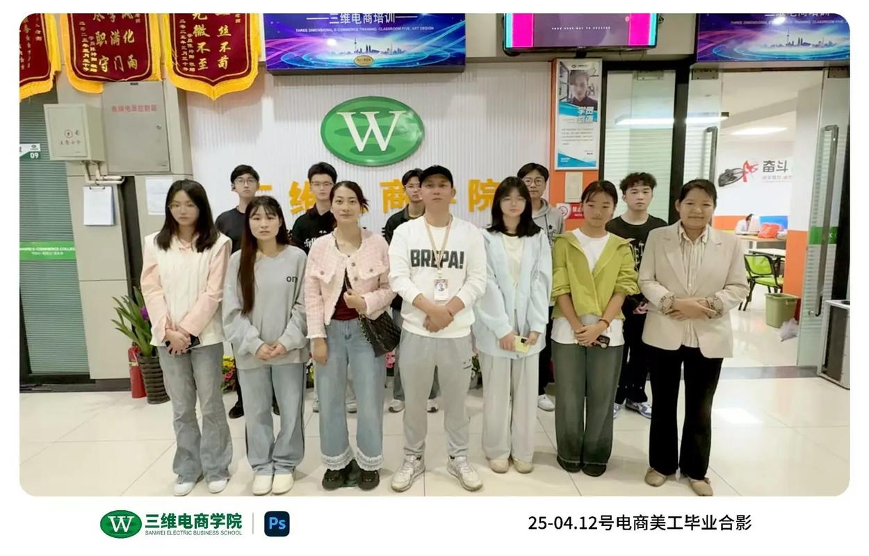 2025-04-12 13:19 全部评论 大家都在搜: 三维电子商务培训