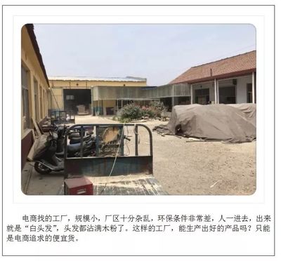 专家提醒:警惕家具与电商&ldquo;结合&rdquo;的痛苦陷阱