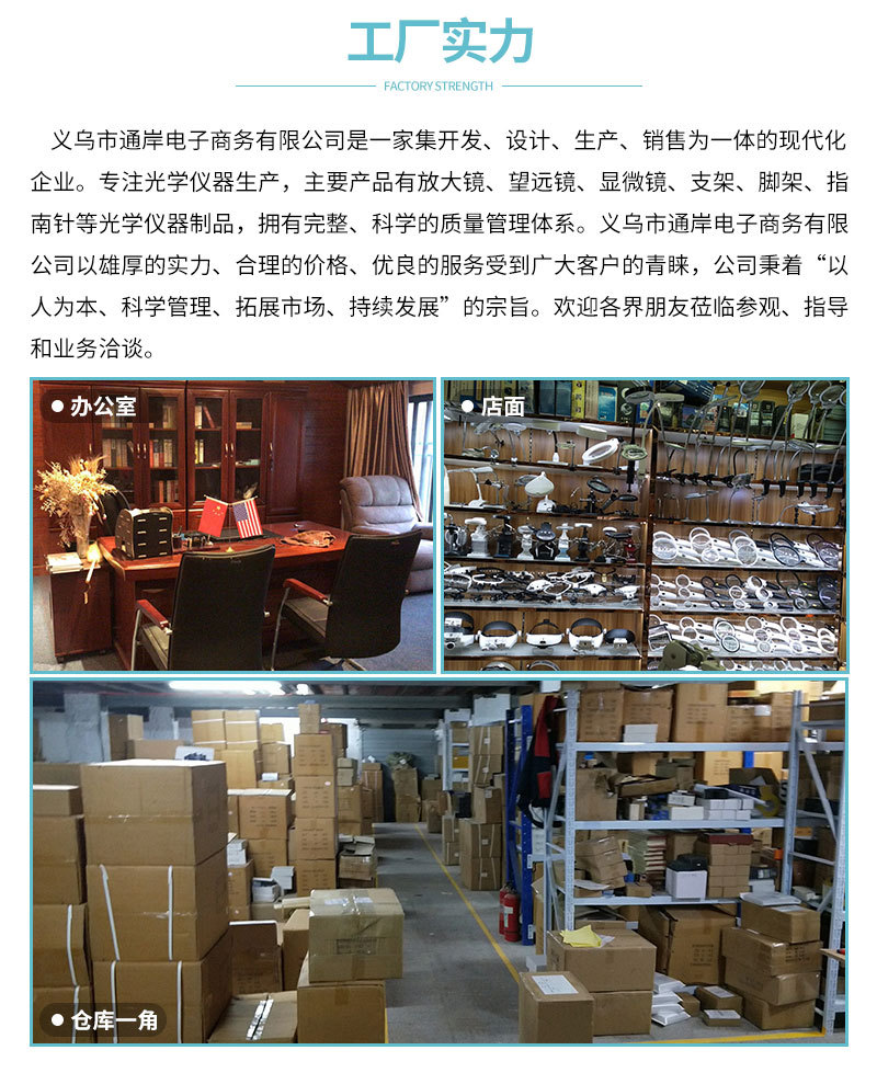 亚马逊双筒望远镜全光学玻璃镜片高倍高清10X25保罗望远镜批发