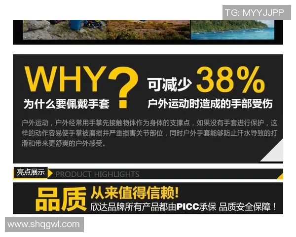 南京攀岩队创新战术分析与转型发展探讨