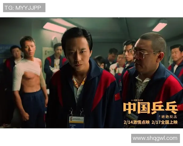 南京乒乓球队反击战的得失分析与未来展望