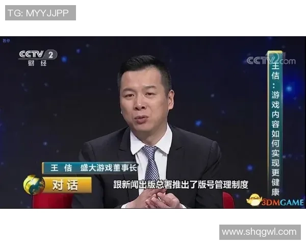 深度对话：周伟如何在王者荣耀中找到人生的意义与乐趣